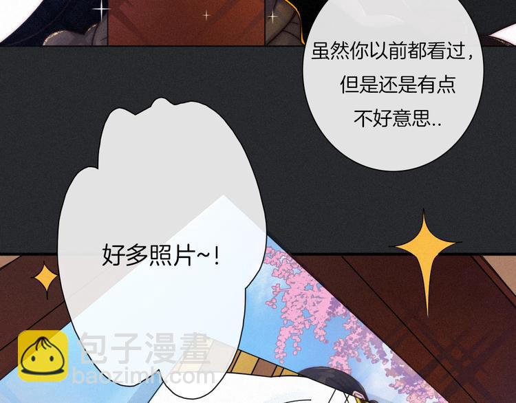 第57话 觉醒前奏63