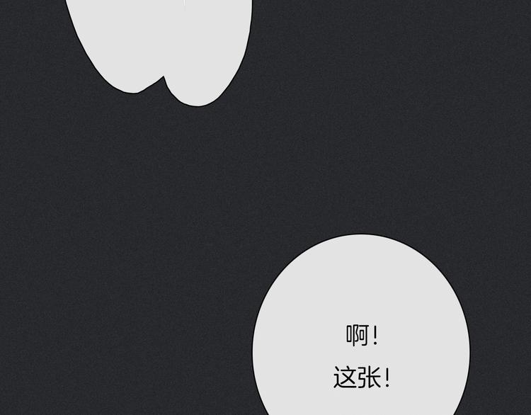 第57话 觉醒前奏65