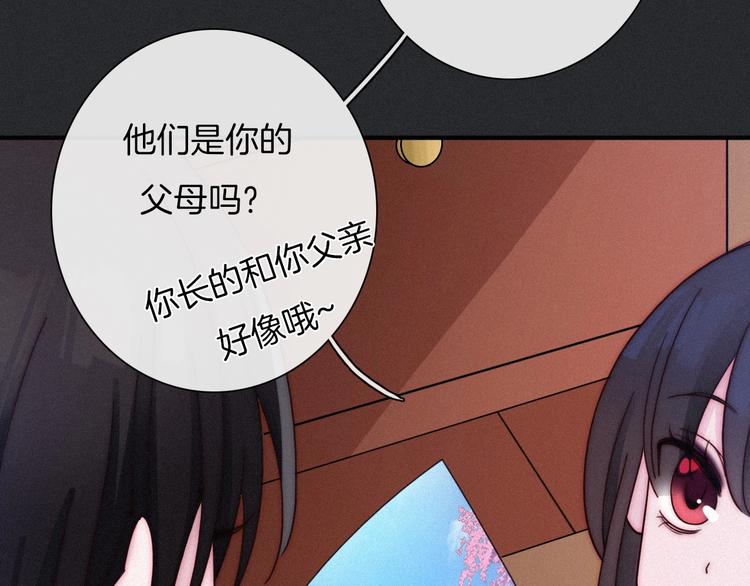 第57话 觉醒前奏66
