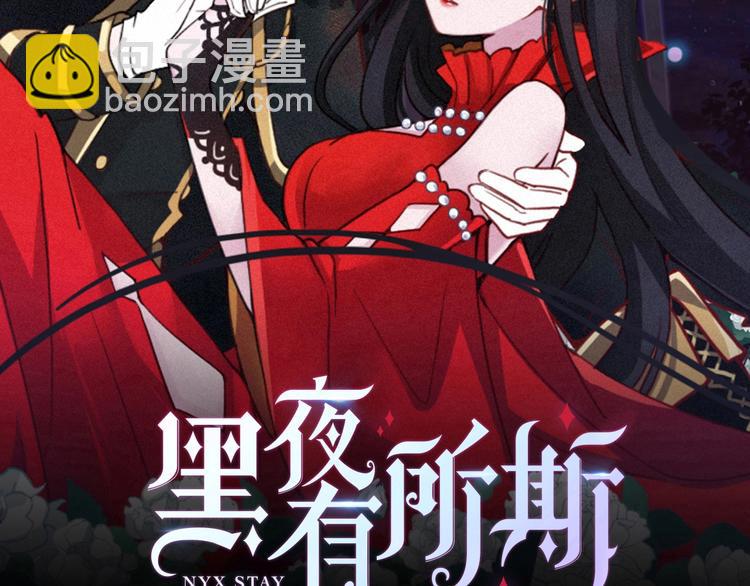 第57话 觉醒前奏7