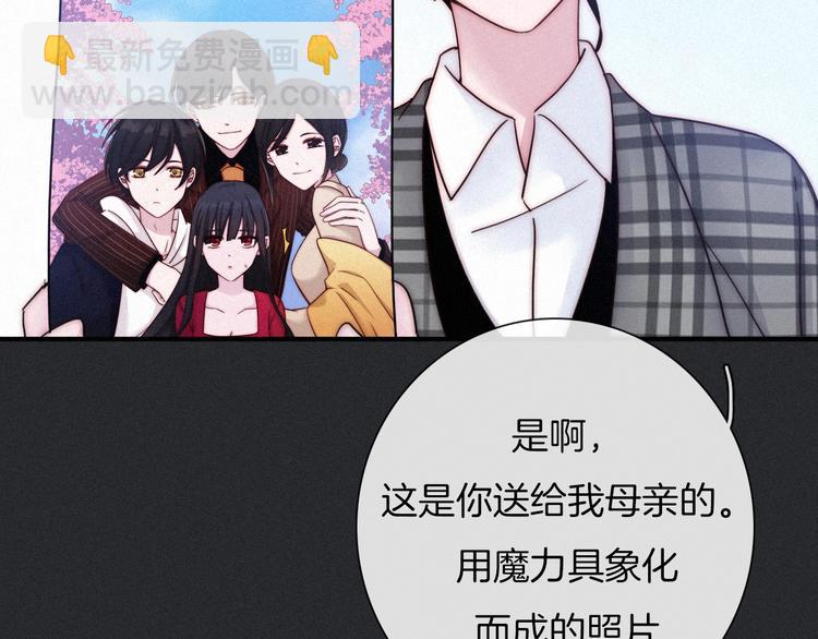 第57话 觉醒前奏70
