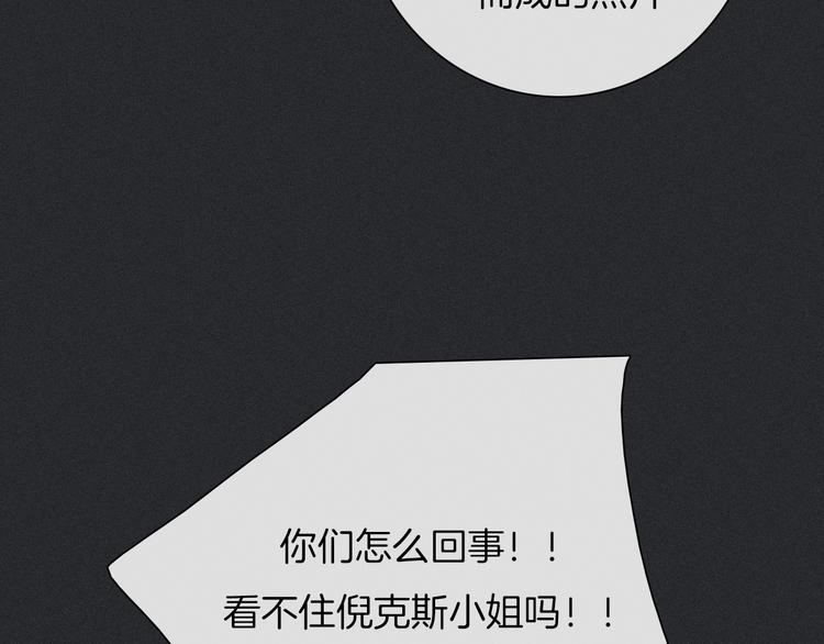 第57话 觉醒前奏71