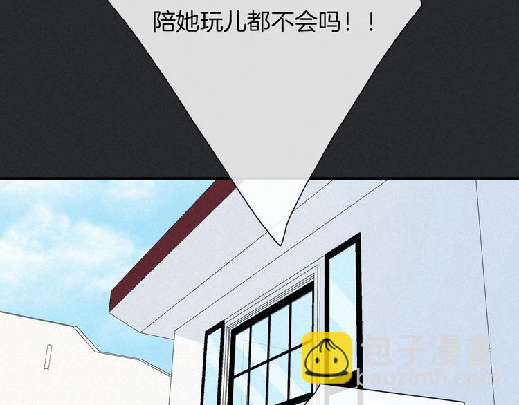 第57话 觉醒前奏72