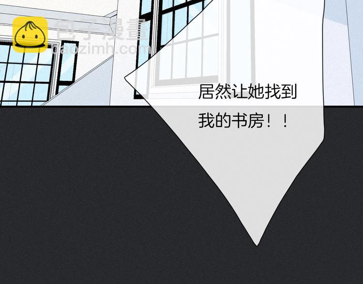 第57话 觉醒前奏73