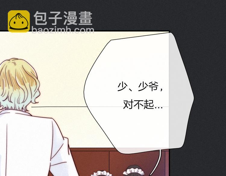 第57话 觉醒前奏74