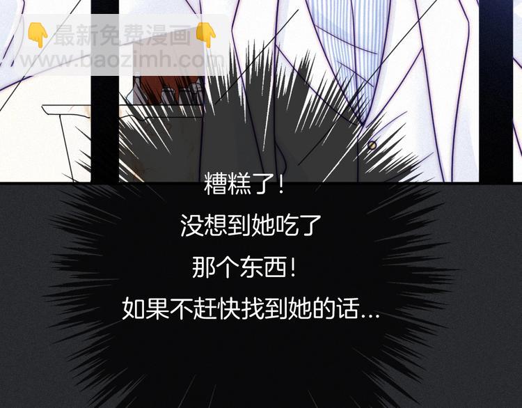 第57话 觉醒前奏77