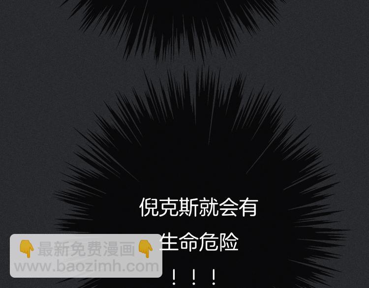 第57话 觉醒前奏78