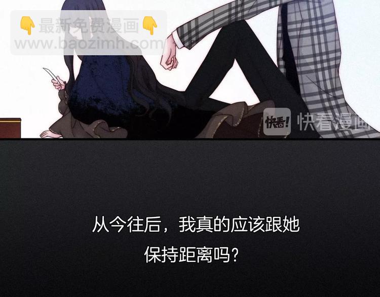 第57话 觉醒前奏81