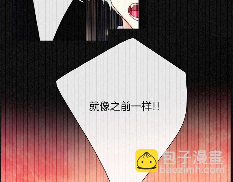 第57话 觉醒前奏84