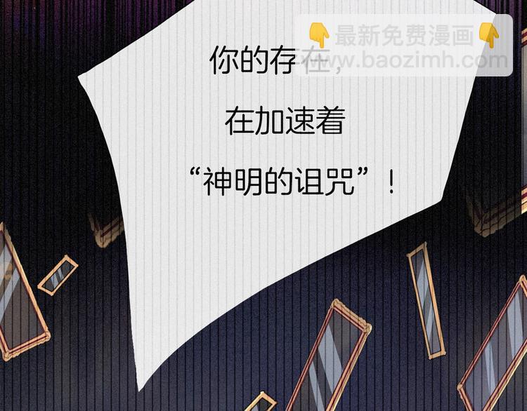 第57话 觉醒前奏86