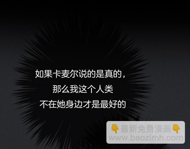 第57话 觉醒前奏89