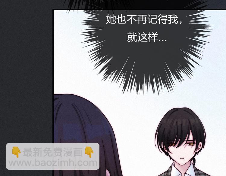 第57话 觉醒前奏90