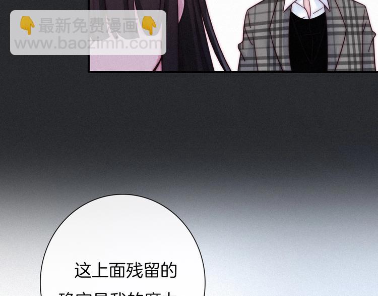 第57话 觉醒前奏91
