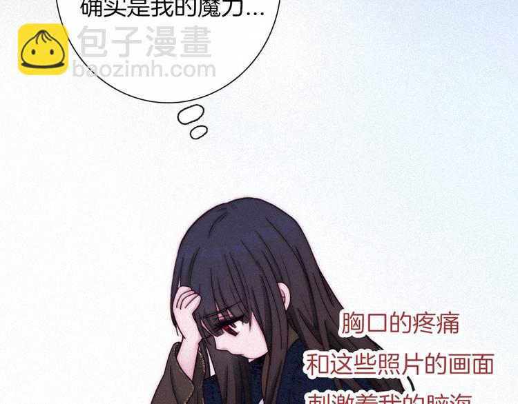 第57话 觉醒前奏92