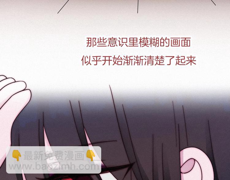 第57话 觉醒前奏94