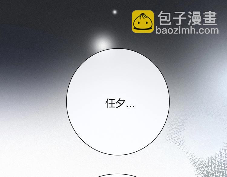 第57话 觉醒前奏96