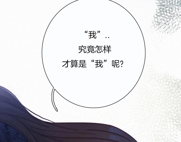 第57话 觉醒前奏97