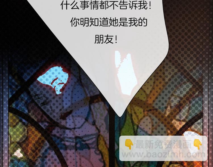第58话 真相112