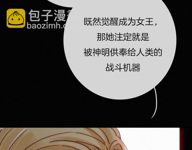 第58话 真相117