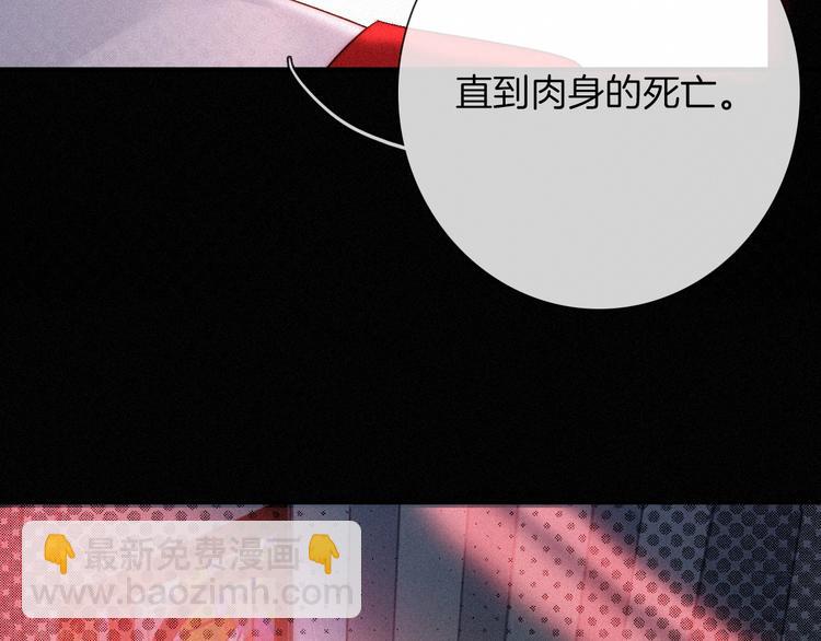 第58话 真相119