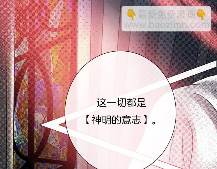 第58话 真相120