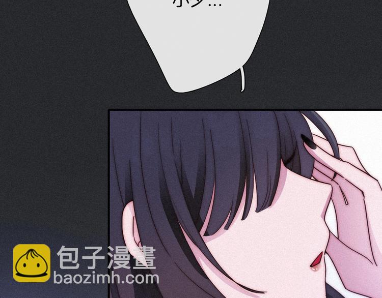 第58话 真相137