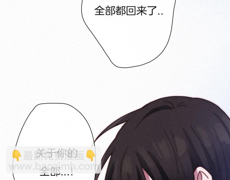 第58话 真相139