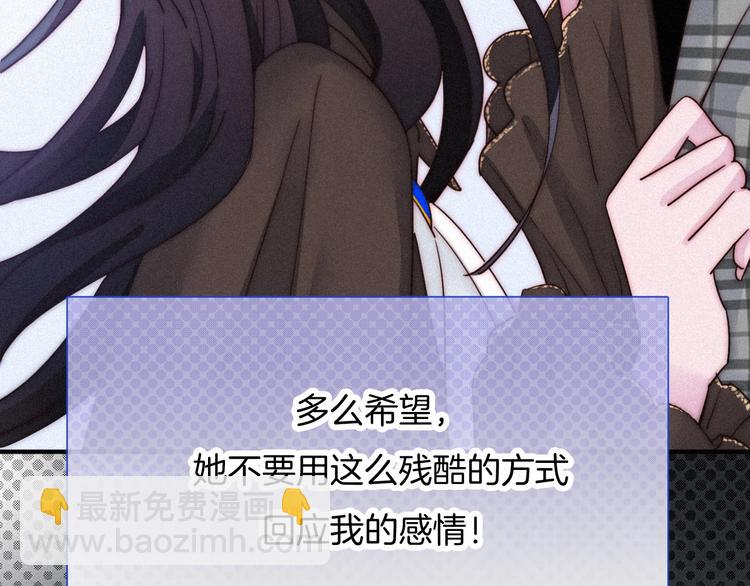第58话 真相141
