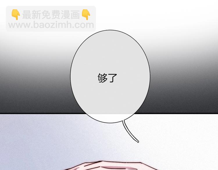 第58话 真相166