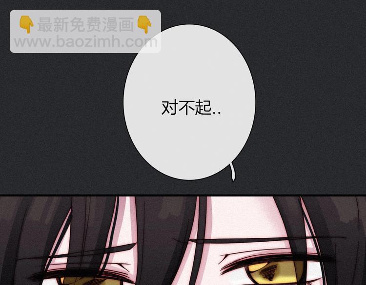 第58话 真相169
