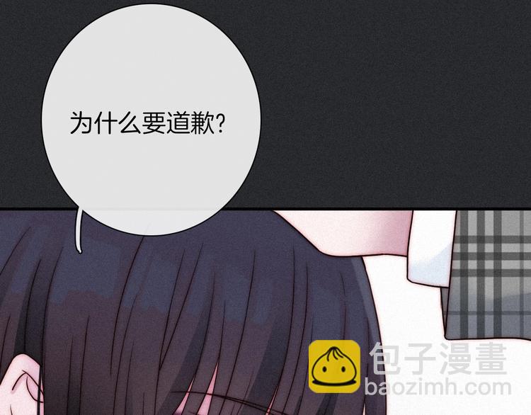 第58话 真相171