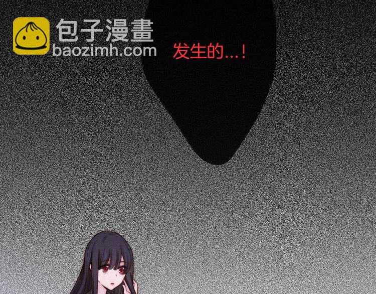 第58话 真相176