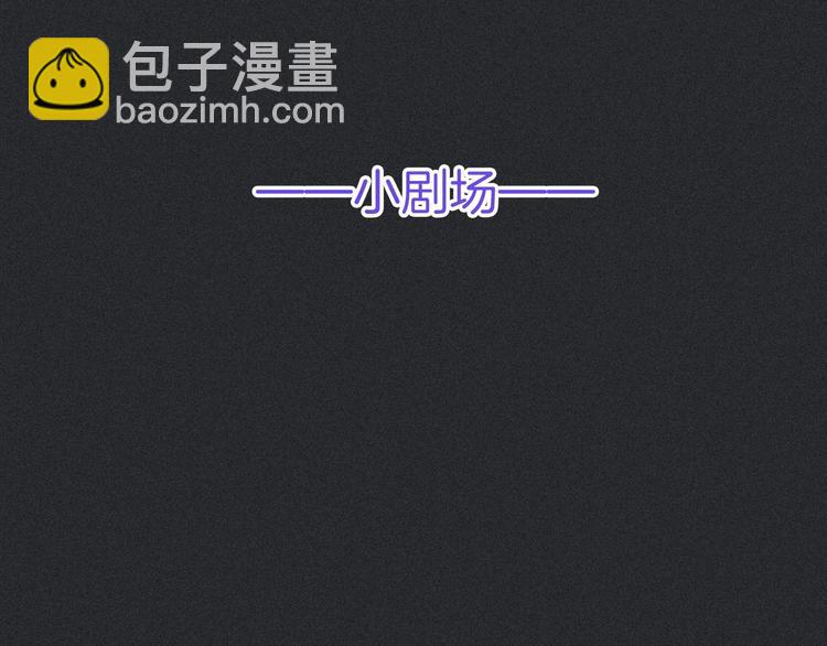 第58话 真相207