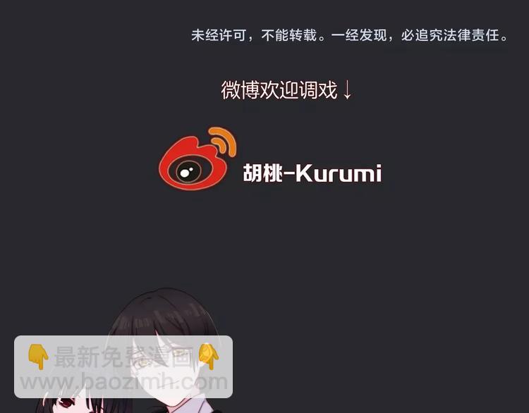 第58话 真相253