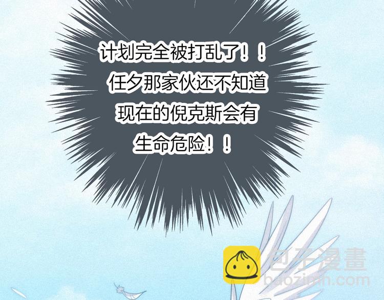 第58话 真相4