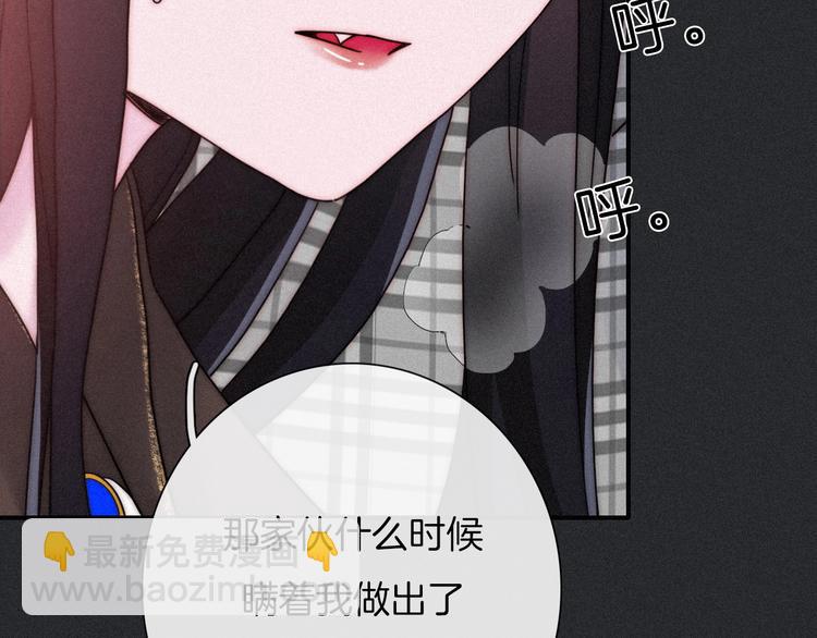 第58话 真相41