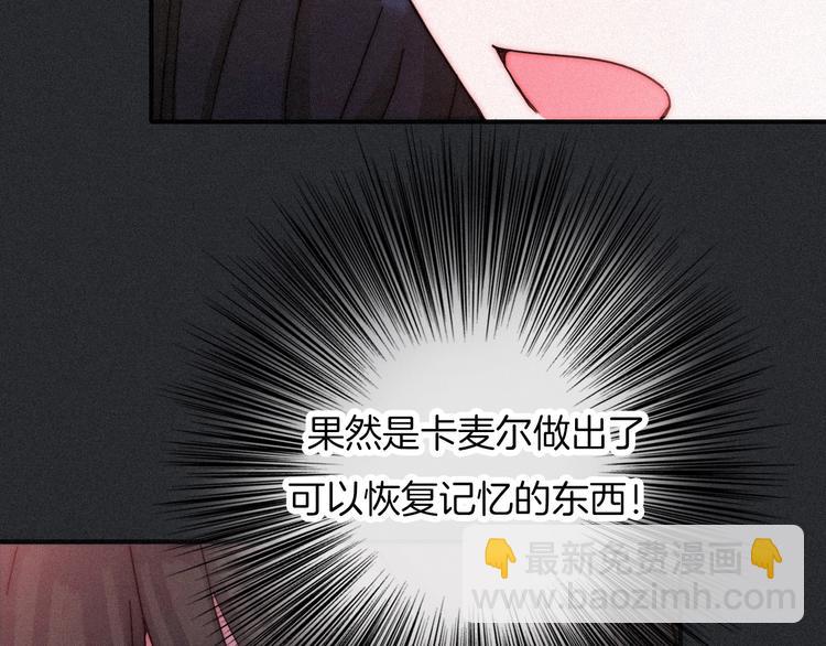第58话 真相45