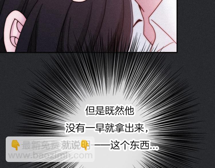 第58话 真相47