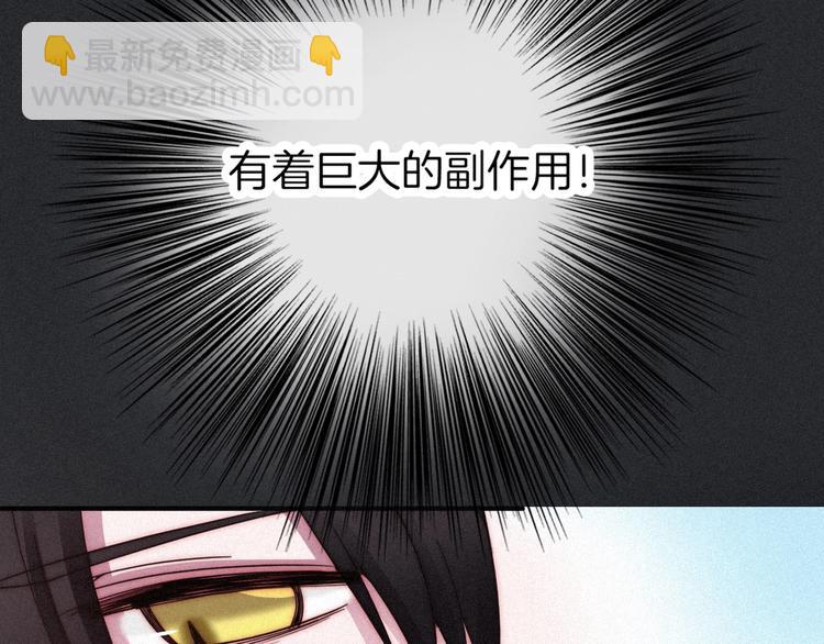 第58话 真相55