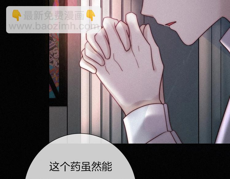 第58话 真相66