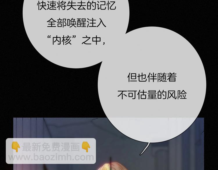 第58话 真相67