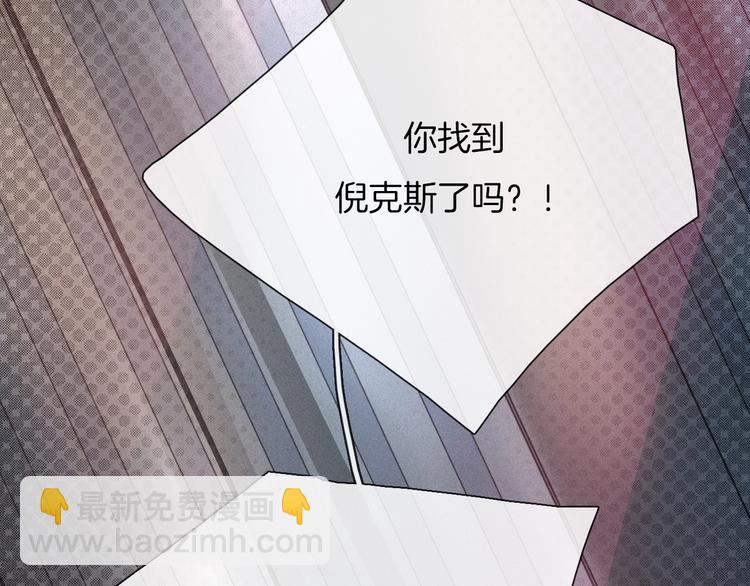 第58话 真相79