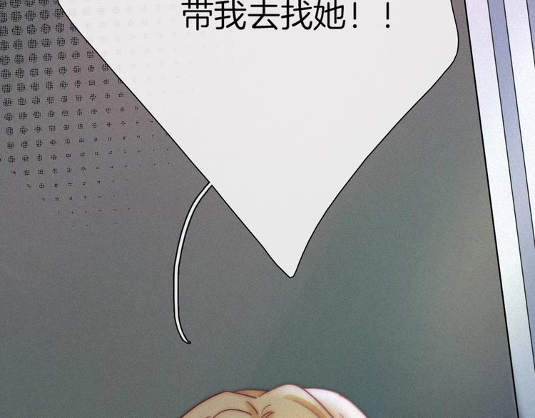 第58话 真相85