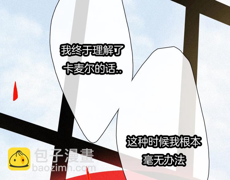 第58话 真相91