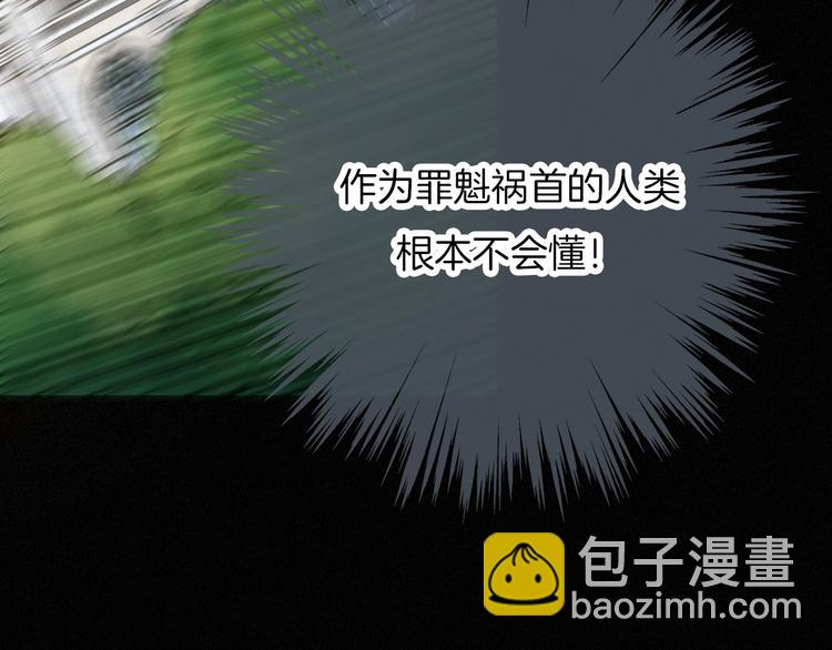 第58话 真相97