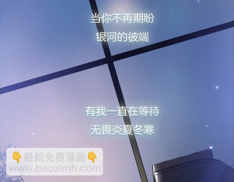 番外  写给我的黑夜女神114