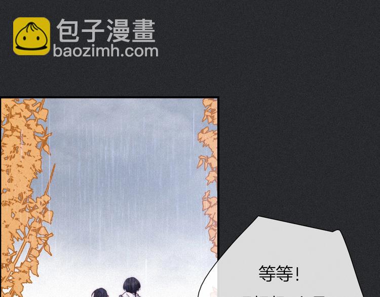番外  写给我的黑夜女神12