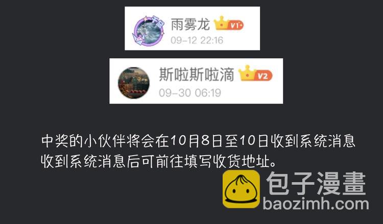 番外  写给我的黑夜女神124
