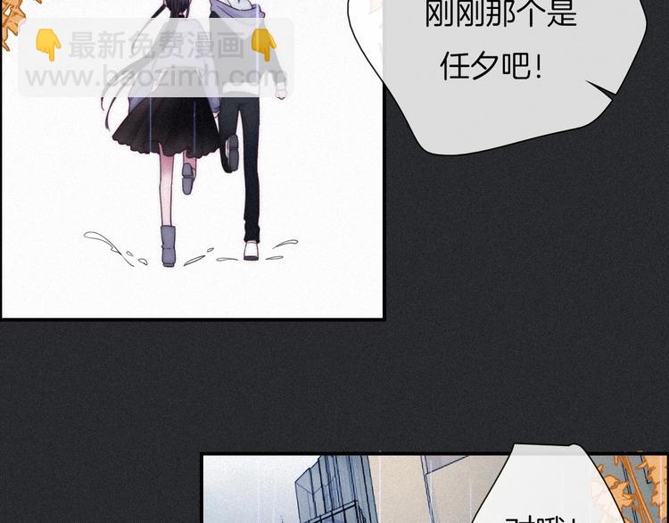 番外  写给我的黑夜女神13