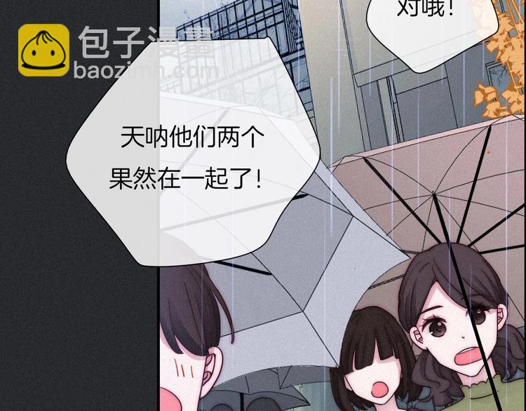 番外  写给我的黑夜女神14